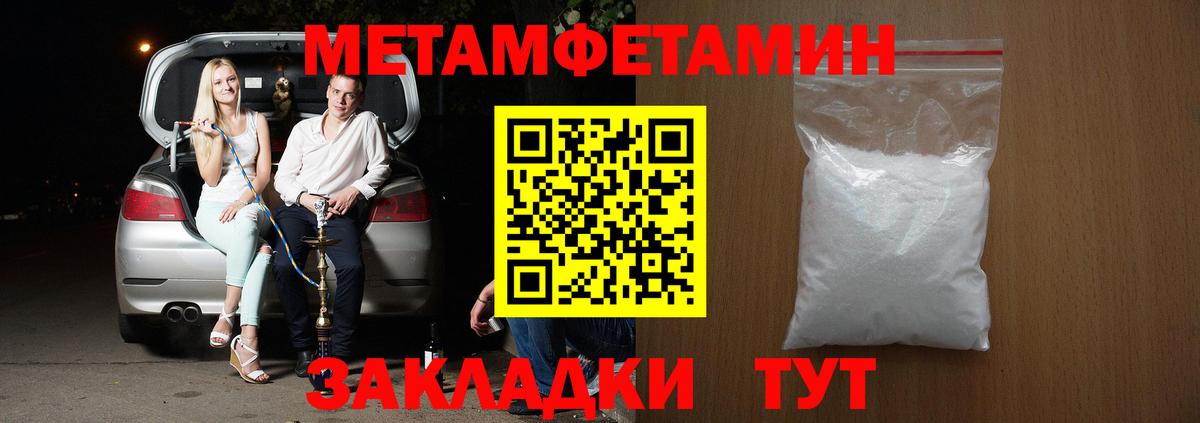 АМФ 97%  Amphetamine  Коряжма  ОМГ ОМГ ТОР  Вход с VPN  АМФЕТАМИН 