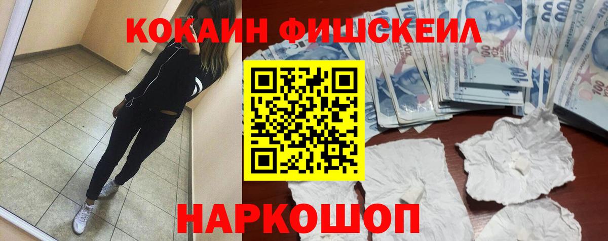 КОКАИН Перу  COCAIN Колумбийский  Коряжма  Вход с VPN 