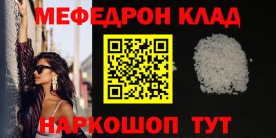 героин Комсомольск-на-Амуре
