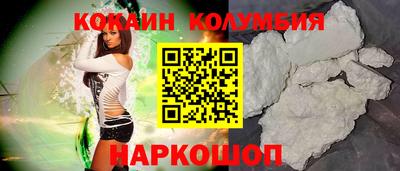 героин Комсомольск-на-Амуре