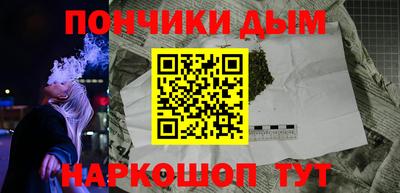 героин Комсомольск-на-Амуре