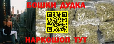 каннабис Конаково
