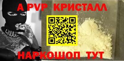 героин Комсомольск-на-Амуре