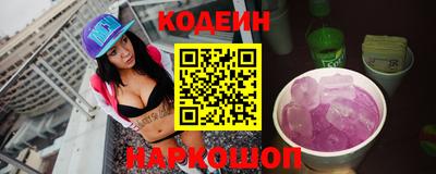 героин Комсомольск-на-Амуре
