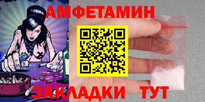 героин Комсомольск-на-Амуре