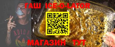 героин Комсомольск-на-Амуре