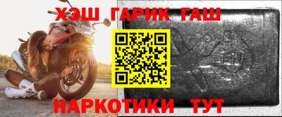 героин Комсомольск-на-Амуре
