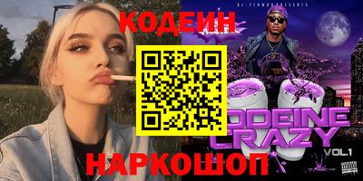 героин Комсомольск-на-Амуре