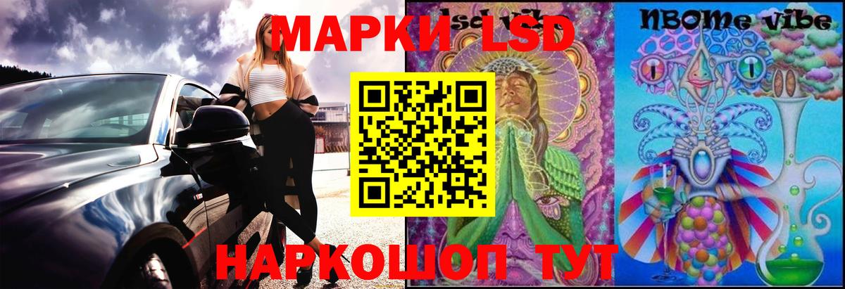 Лсд 25 экстази ecstasy Коряжма