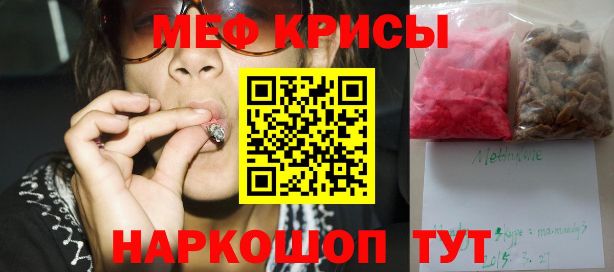 МЯУ-МЯУ кристаллы  Вход с VPN  Мефедрон 4 MMC  сколько стоит  Коряжма  Мефедрон 