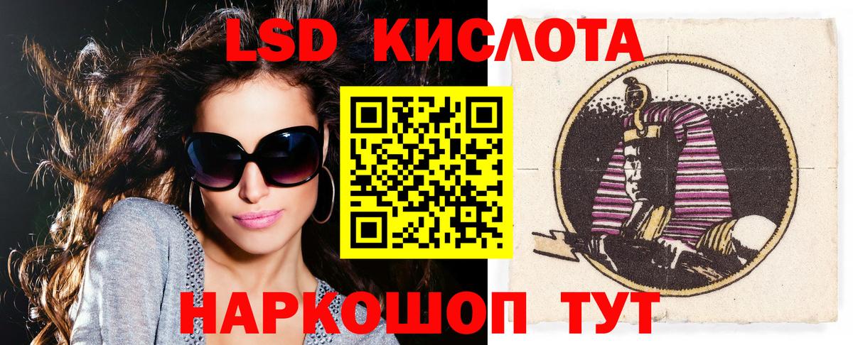 Коряжма  Марки N-bome 1,8мг  Вход с VPN 