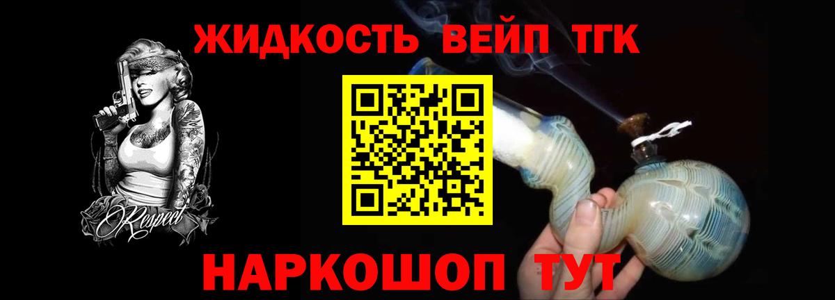 Дистиллят ТГК концентрат Коряжма