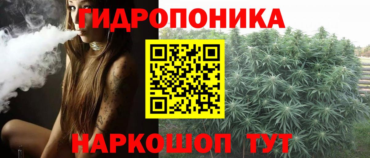 Бошки Шишки White Widow  МАРИХУАНА Amnesia  Конопля марихуана  Бошки Шишки VHQ  Вход с VPN  Коряжма 