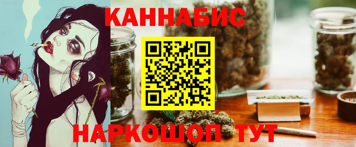 Бошки Шишки Amnesia Коряжма